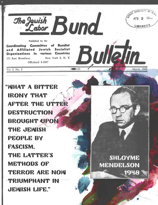 Cover of The Jewish Labor Bund Bulletin, March 1948, featuring a photo of Shloyme Mendelson and the headline quote about the bitter irony of fascist methods of terror triumphing in Jewish life after the destruction of the Jewish people by fascism.